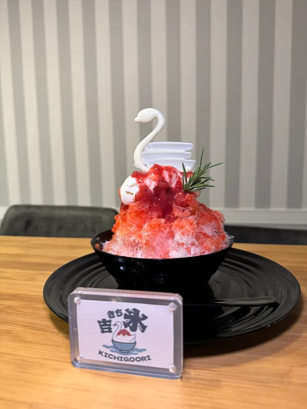 吉氷イメージ写真