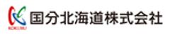国分北海道株式会社のロゴ