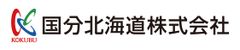 国分北海道株式会社