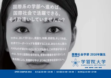 スローガン 5(交通広告ドア横4月掲出)