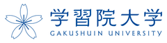 学習院大学