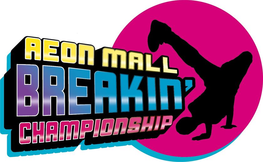 全国12のイオンモールを会場とした
小中学生向けブレイクダンスの大会
「AEONMALL BREAKIN'' CHAMPIONSHIP 2026」開催