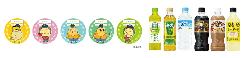 飲料ノベルティ
