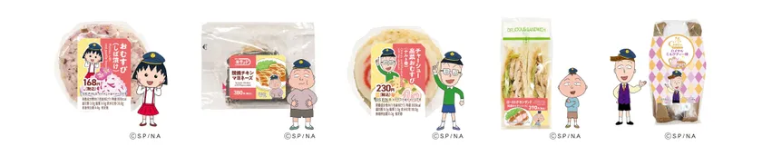 コラボ商品-1
