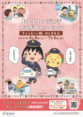 キービジュアル