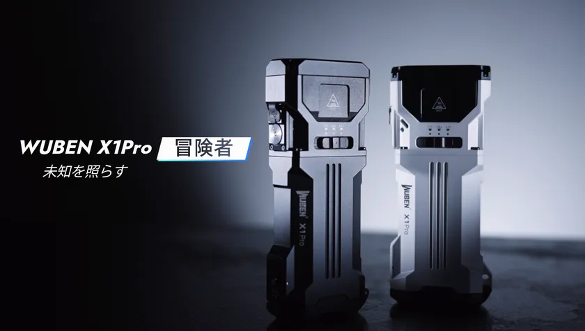 X1 pro冒険者