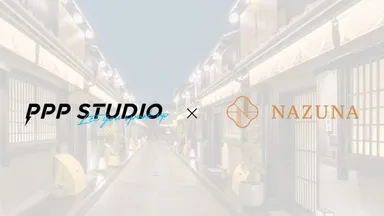 Nazuna、PPP STUDIO株式会社と業務提携契約
