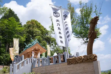 令和8年5月7日に撮影された天乃鳥舟神社の社殿と幟旗