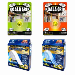 「コアラテープ（コアラグリップ）」シリーズ　(上段：「KOALA GRIP」　下段：「防水・防カビテープ」)