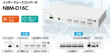 製品説明
