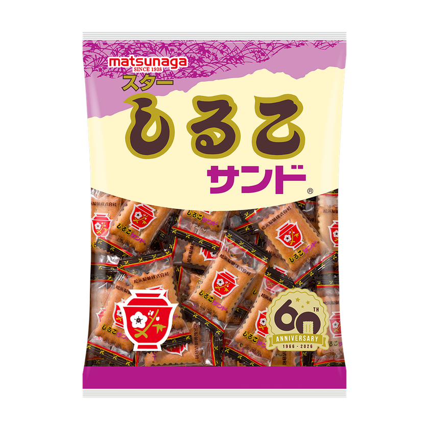 しるこサンド発売60周年“変わらないおいしさ”を象徴する
記念ロゴ入りパッケージを期間限定で発売