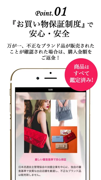 ブラモ！Appイメージ2