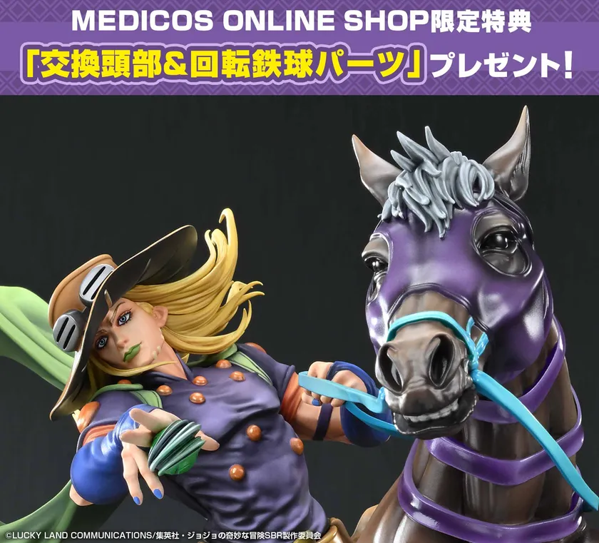 art_gyro&valkyrie_bonusparts_03
