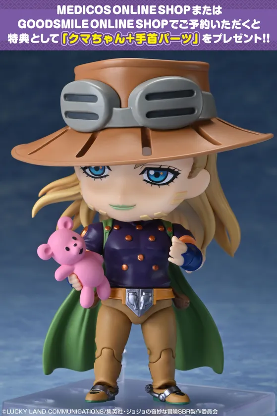 nendoroid_gyro_bonusparts