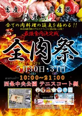 ポスター