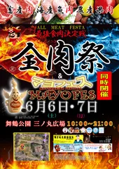 ポスター