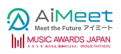 AiMeetロゴ