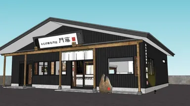 店舗完成イメージ
