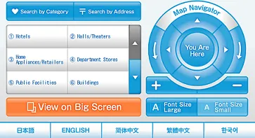 英語版操作部分