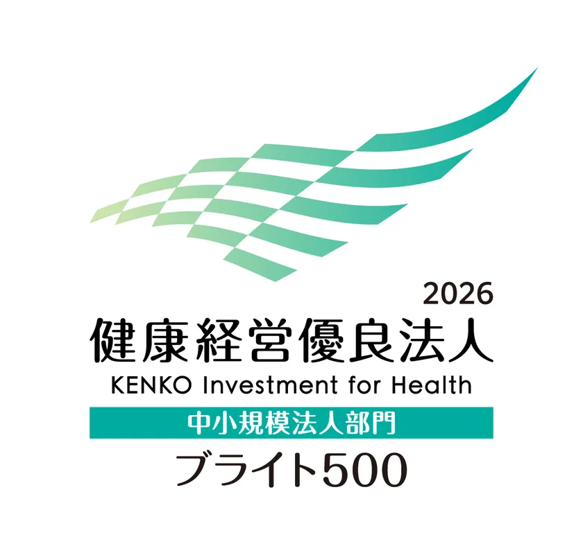 健康経営優良法人ロゴです