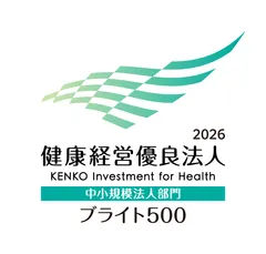 健康経営優良法人ロゴです