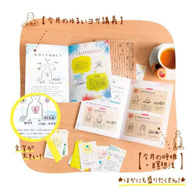 レクチャーブック２