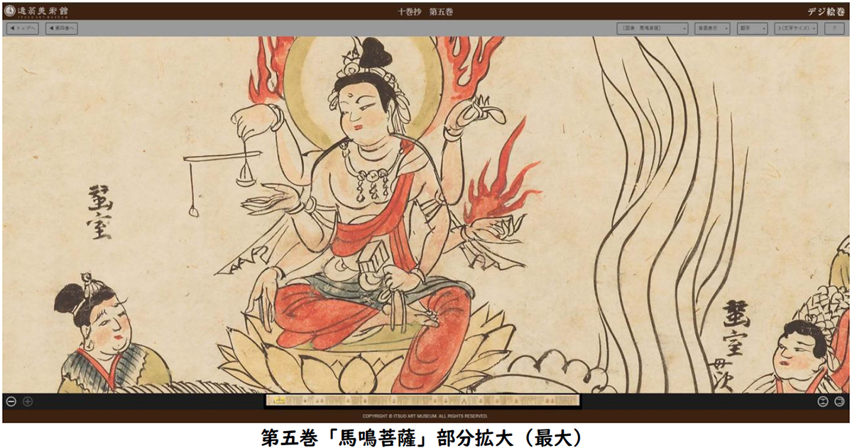 画像3