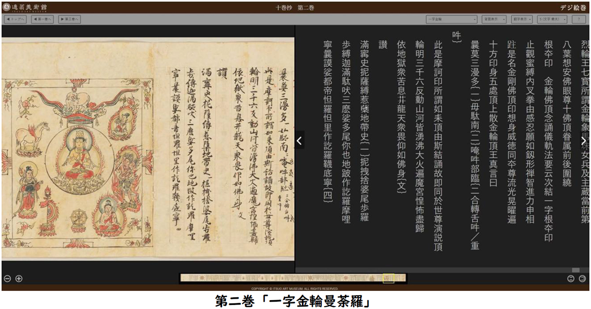 画像4