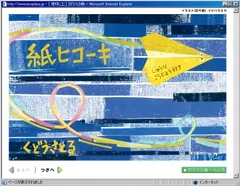 童話賞 トップページ