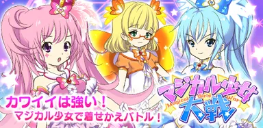 3周年記念キャンペーン (3)