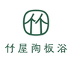 株式会社竹屋陶板浴のロゴ