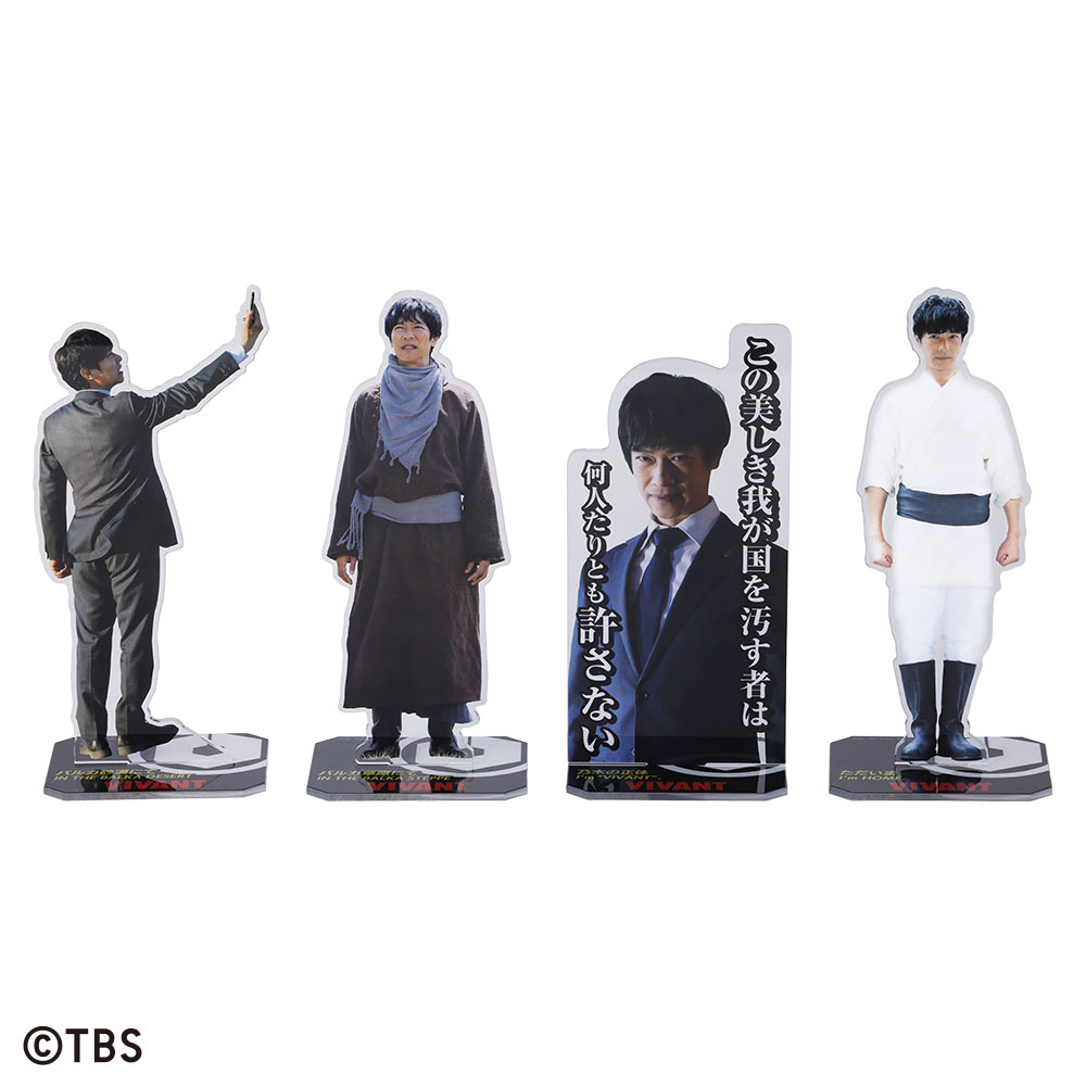 雑貨かフィギュアか、タオルか皿かー 一番くじで、冒険が始まる。 TBS