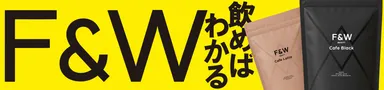 「みずほpaypayドーム福岡」掲出中看板