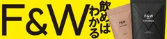 「みずほpaypayドーム福岡」掲出中看板