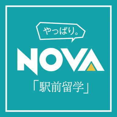 NOVAロゴ3