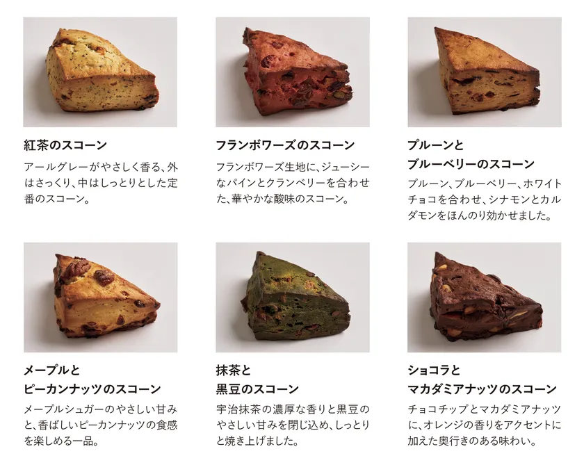 ラインナップ