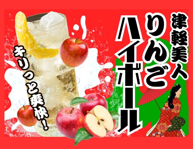 梅雨空を吹き飛ばせ！ 『下町ハイボールフェス2026 in 上野恩賜公園