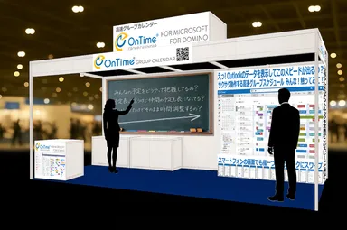 ブースイメージ