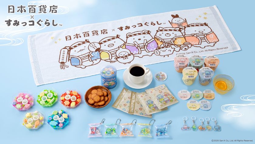 すみっコたちが「忍者」に大変身！？
「日本百貨店×すみっコぐらし」コラボ企画第三弾を
5月28日より開催！
