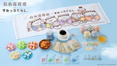 「日本百貨店×すみっコぐらし」コラボ企画第三弾KV