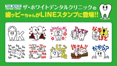 LINEクリエイターズスタンプ例(ゴージャス版)