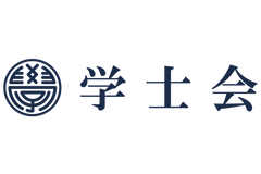 一般社団法人 学士会のロゴ