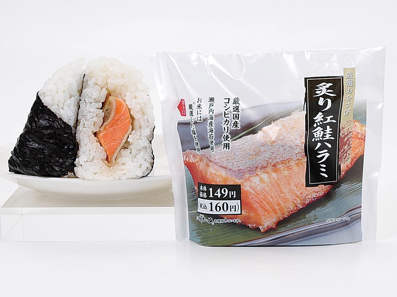 素材 具材にこだわり おいしさを追求した高付加価値おにぎり 厳選おむすび ５品同時に新発売 ミニストップ株式会社のプレスリリース