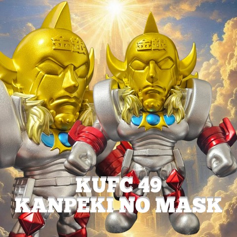 コミックス累計発行部数8,500万部の国民的人気漫画 『キン肉マン』より