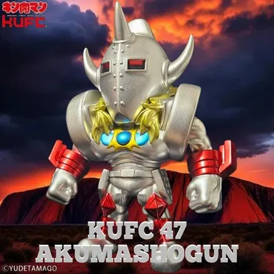 4573521316524　KUFC 47 悪魔将軍 1.5 原作 PT02