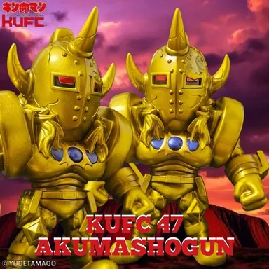 4573521316913　KUFC 47 悪魔将軍 原作 完璧超人始祖編 ダメージヘッド 硬度10# ロンズデーライト PT01