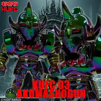 4573521315886　KUFC 03 悪魔将軍 原作 クロームメッキ プレミアムグレード