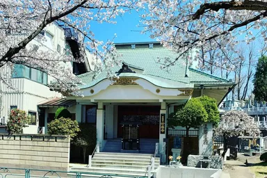 太平山妙櫻寺