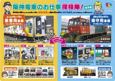 下敷きデザイン