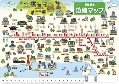 下敷きデザイン